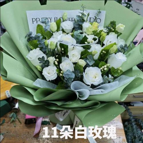 湛江吴川市花店